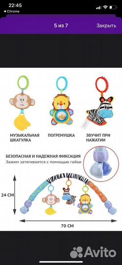 Набор развивающих игрушек:коврик, дуга и пирамидка