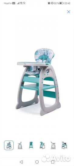 Стульчик для кормления babyton 2 в 1