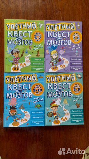 Книги для детей (развивающие)