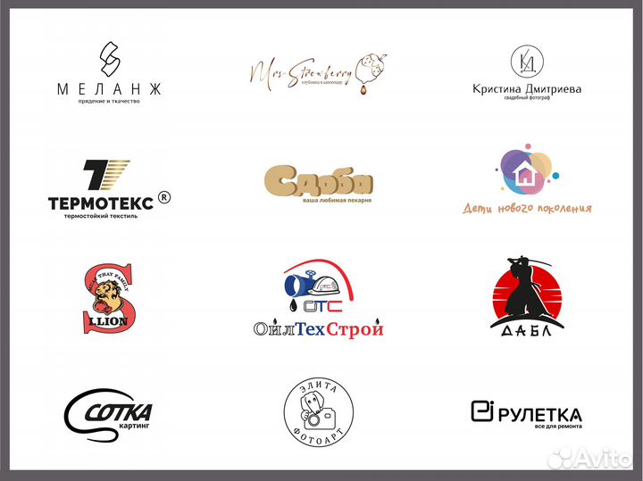 Логотип/фирменный стиль/полиграфия