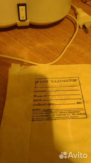 Йогуртница