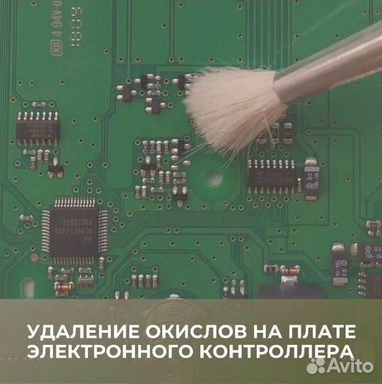 Ремонт стиральных машин, бойлеров