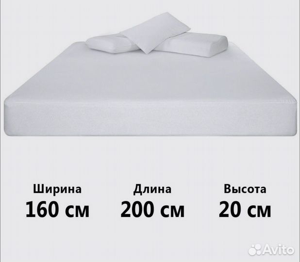 Наматрасник 160 200