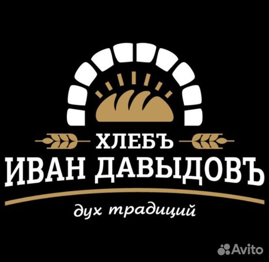 Помощник кладовщика