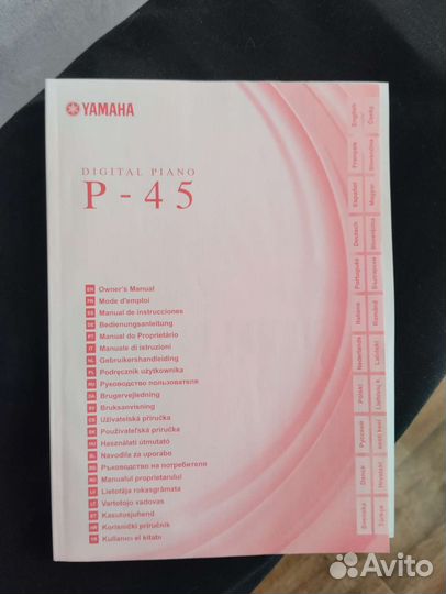 Цифровое пианино yamaha p 45