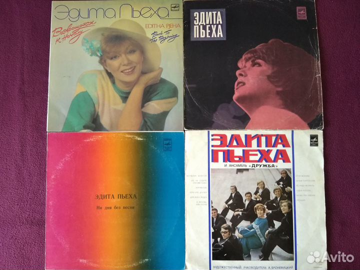 Грампластинки Чепрага, Ибрагимов, Гурченко, Кобзон