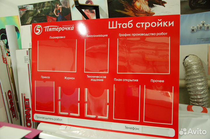 Изготовление информационных стендов, фотопано