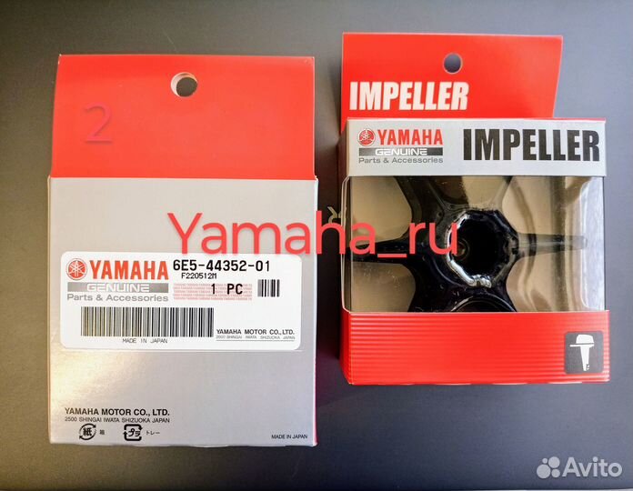 Yamaha F115A Крыльчатка помпы