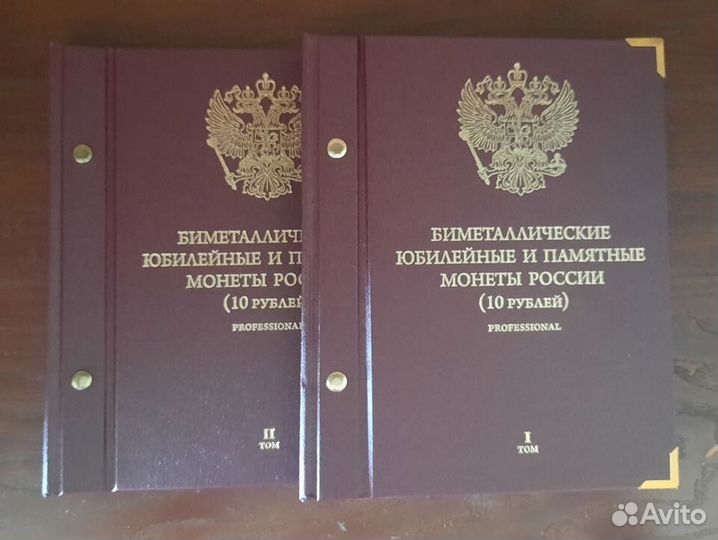 Альбом для монет серии 