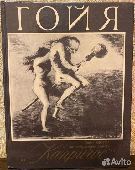 Альбомы по искусству