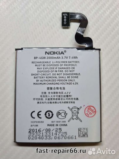 Aккумуляторы Nokia: