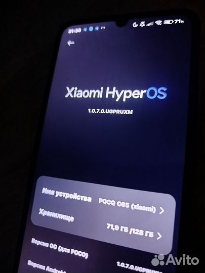 Xiaomi Poco C65, 6/128 ГБ