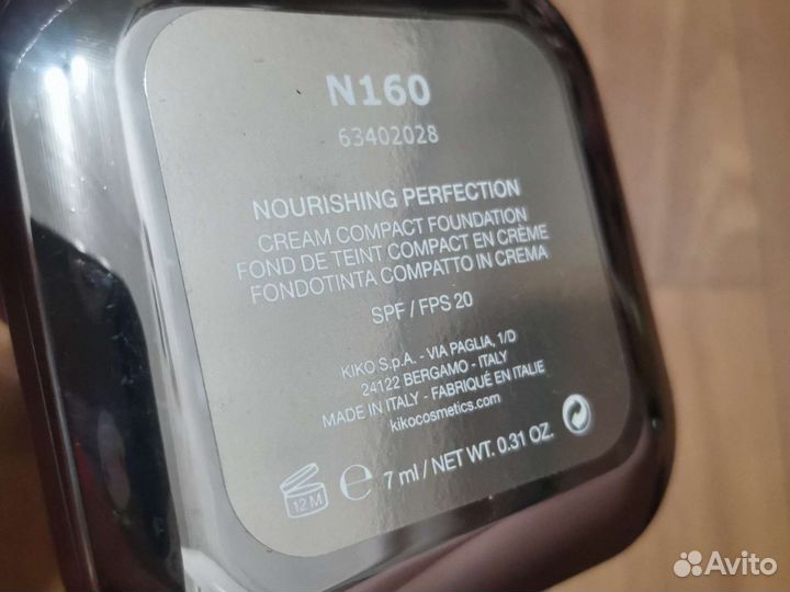 Кремовая пудра контуринг kiko milano