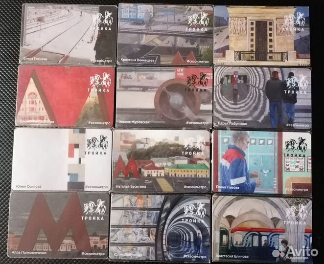 Карты Тройка - #сезонарт #артметро