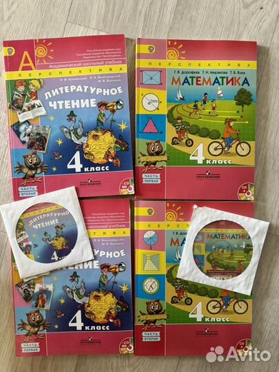 Книги 4 класс