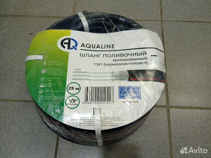 Шланг поливочный д 12,5мм 25 м тэп армированный