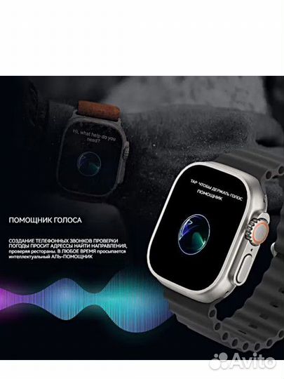 Smart watch HW9 Ultra Max