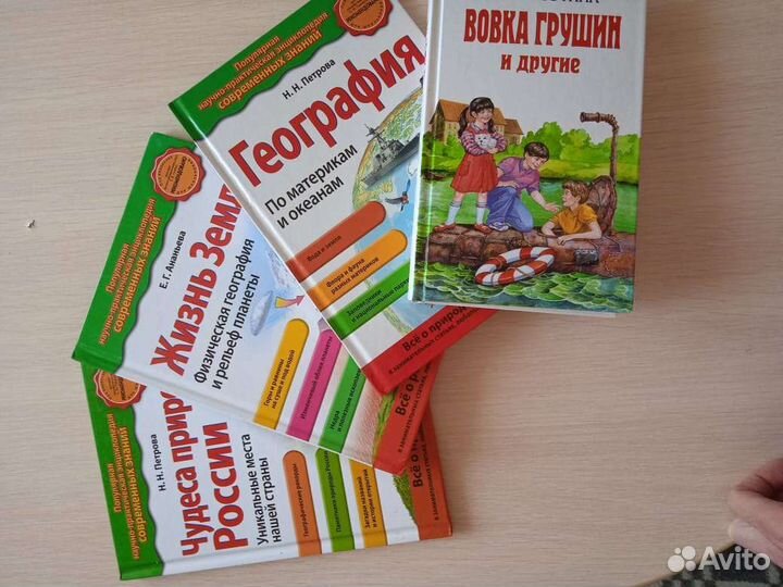 Книги детские