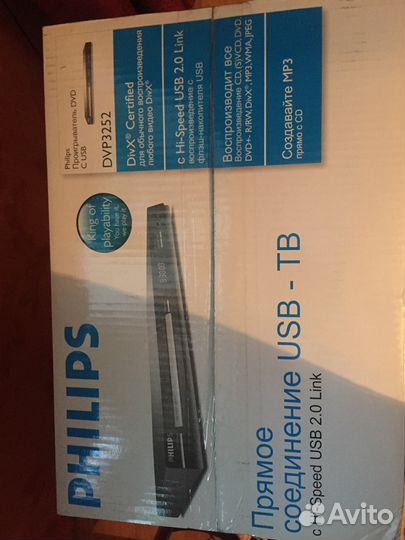 DVD плеер Новый