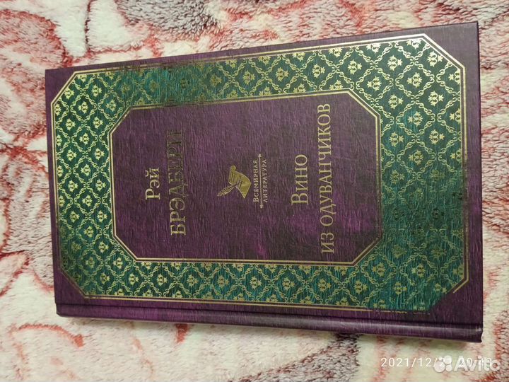 Книги в отличном состоянии, твёрдый переплёт