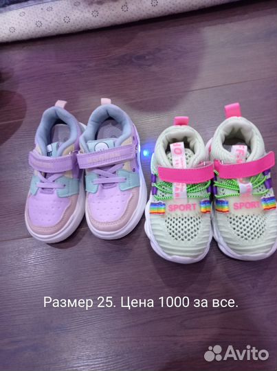 Детская одежда для девочек 86 92 104