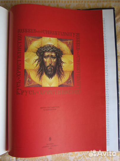 О.Кандауров 1991г. А.Акопян1983г