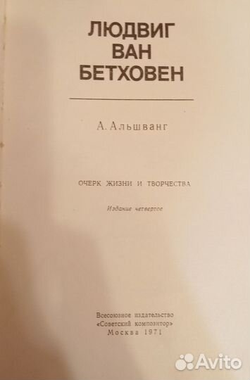 Книги детективы и классика