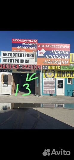 Автомобильные чехлы