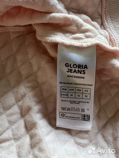 Кофта бомбер для девочки 98 размер