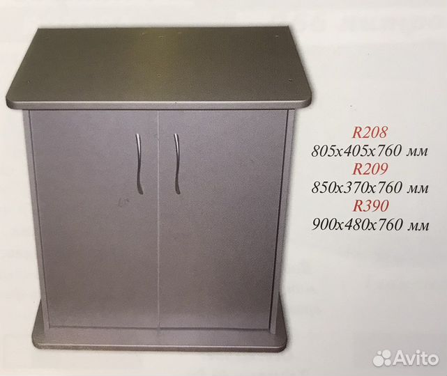 Тумба для аквариума jebo