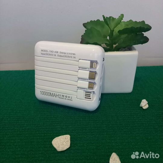 Power bank