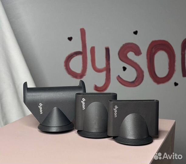 Фен Дайсон Dyson