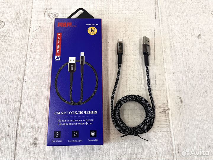 Кабель iPhone Lightning MRM MR32i смарт отключение