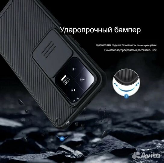 Чехол Nillkin Maтовый для Xiaomi Mi 13 Pro