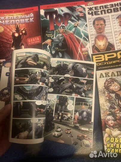 Комиксы marvel