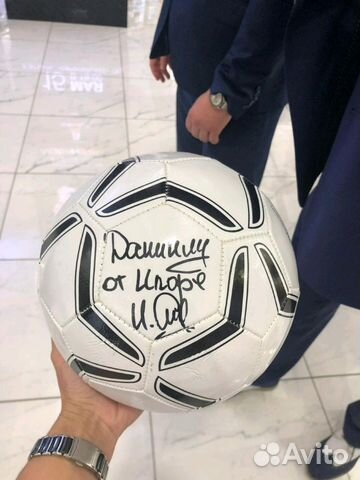 Футбольный мяч с автографом