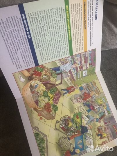 Книга Развитие речи / Жукова