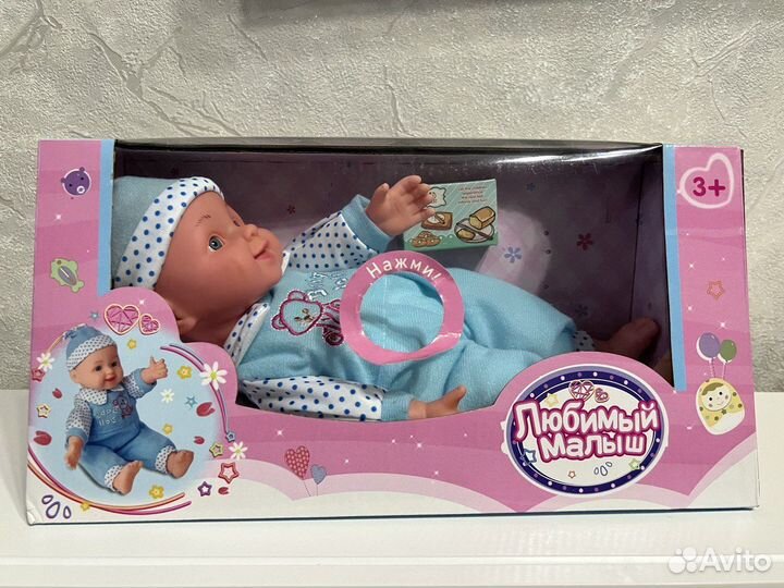 Любимый малыш Пупс со звуковым эффектом