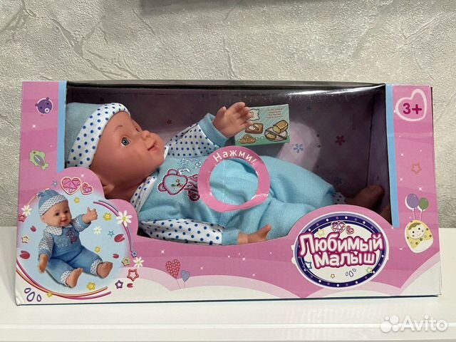 Любимый малыш Пупс со звуковым эффектом
