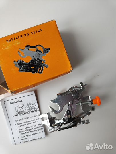 Лапка для создания складок