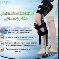 Прокат/Аренда Инвалидная коляска, Костыли, Саратов