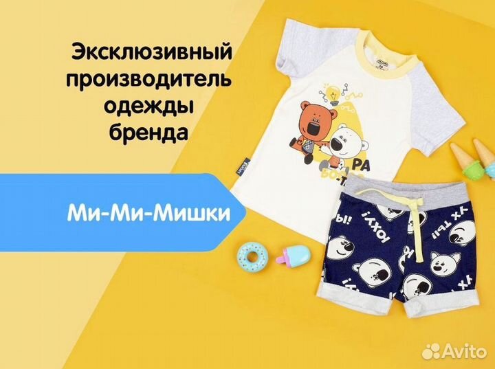 Готовый бизнес Франшиза