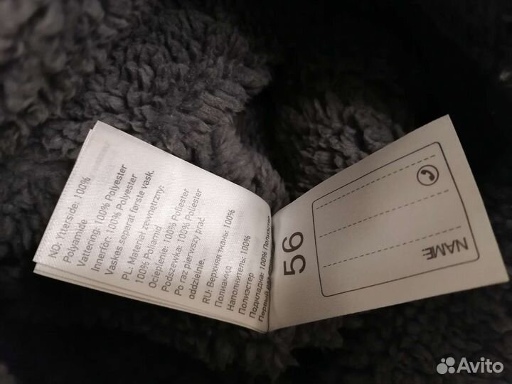 Ушанка Didriksons 56