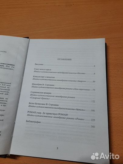 Биберган Е. 