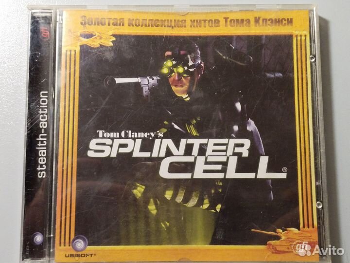 Игры Бумер, Двойной Агент, Clancy s Splinter и т