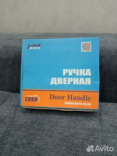 Дверная фурнитура