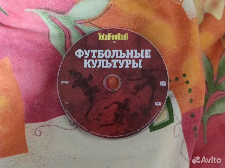 DVD ретро-диски от totalfootball