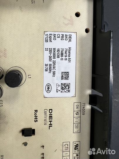 Модуль leran WMS 1063 WD