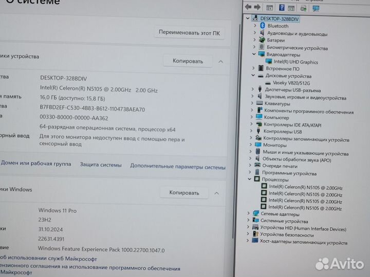 Ноутбук Ulta HD 16/512 в подарок сумка