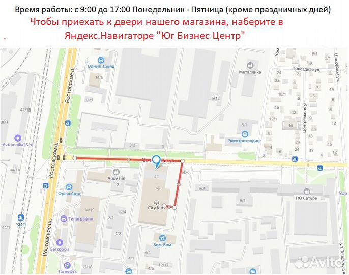 Полукомбинезон утеплённый р.52-54 рост 5-6 М